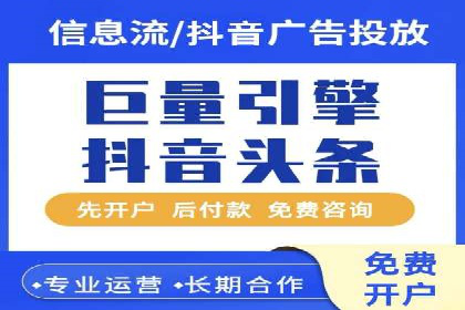 SEM代运营公司助力企业高效推广案例解析