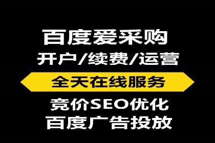 如何通过百度竞价SEM实现高效转化？