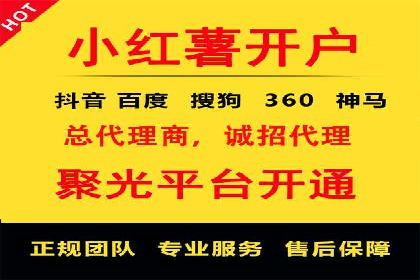 社交媒体中的信息流平台运营策略案例
