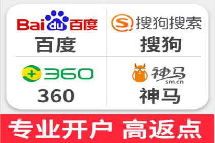 行业应用案例：SEM代运营公司的智慧与策略